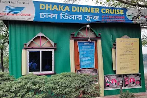 Dhaka Dinner Cruise image