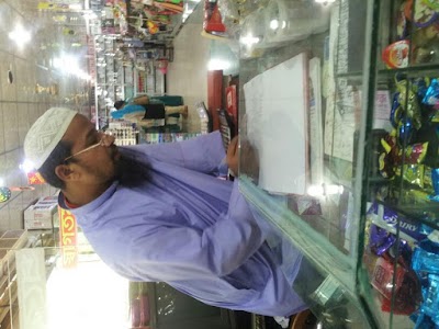 Photos of mannan market