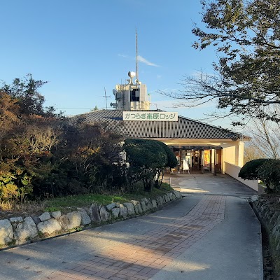 金剛生駒 紀泉国定公園 葛城高原ロッジ