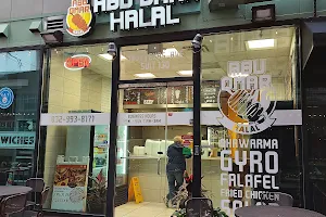 Abu Omar Halal - Downtown Houston, TX image