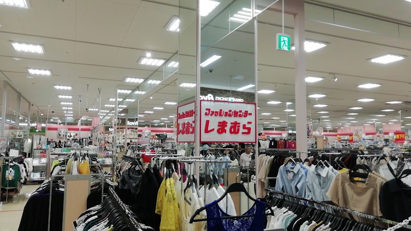 ファッションセンターしまむら ゆめタウンみゆき店 広島県広島市南区宇品西 衣料品店 衣料品 グルコミ