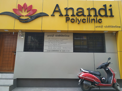 Anandi Polyclinic Dr Avinash Gangawane