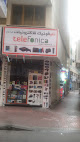 Telefonica stores Dubai