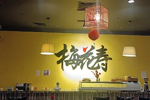 UME SUSHI Japanese Restaurant by UNIMAX image