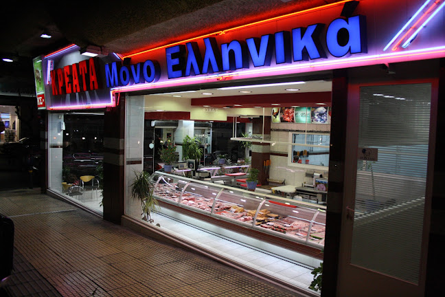 Ι. Φωκά 69, Αθήνα 111 42