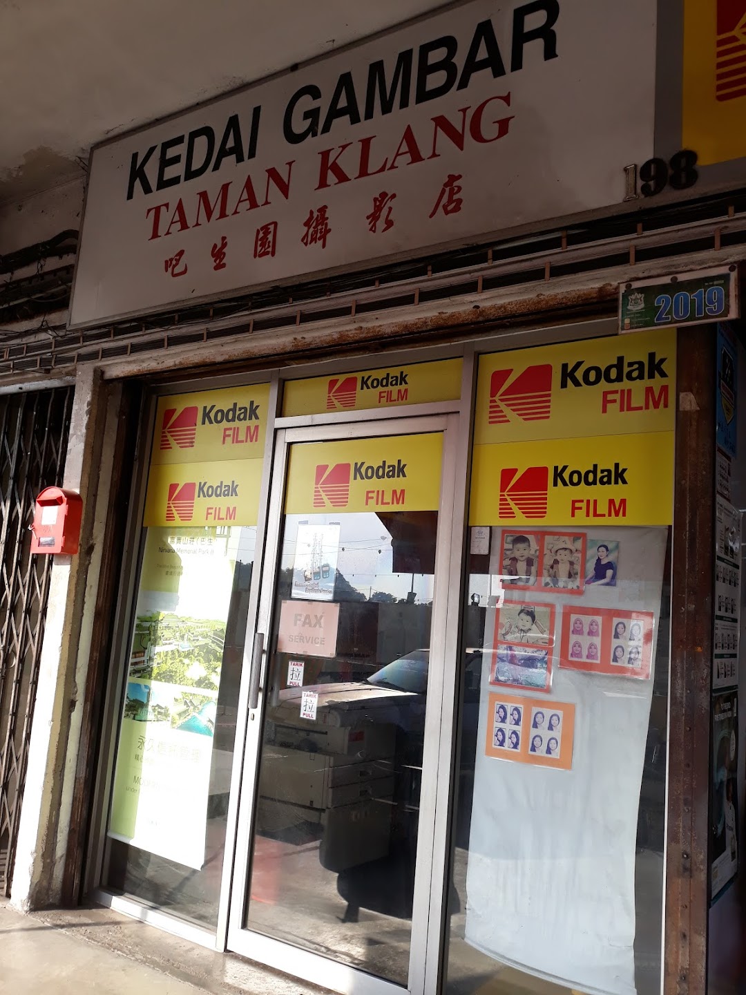 Kedai Gambar Taman Klang