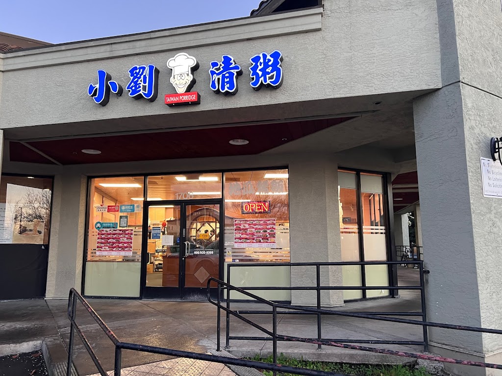 Taiwan Porridge - Milpitas 95035