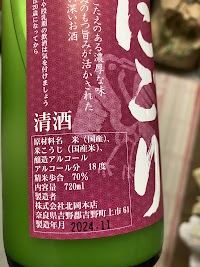 （株）北岡本店