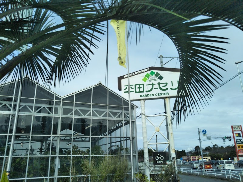 平田ナーセリー 福岡東店 FOREST