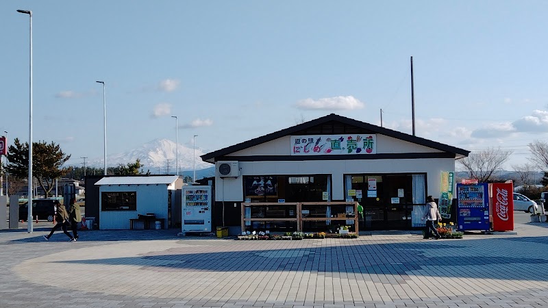 道の駅にしめ直売所