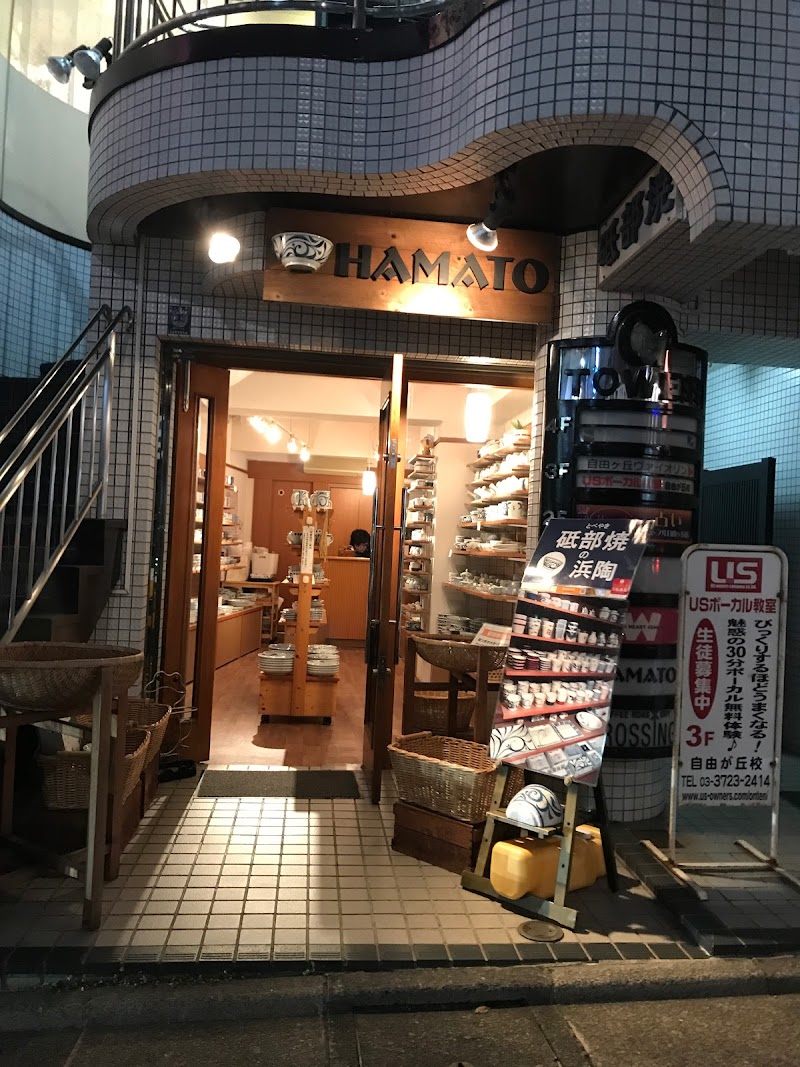 有田焼やきもの市場 東京都渋谷区広尾 陶器専門店 ホームセンター グルコミ