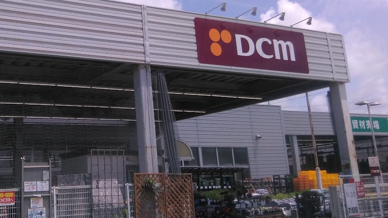 DCM 武生店