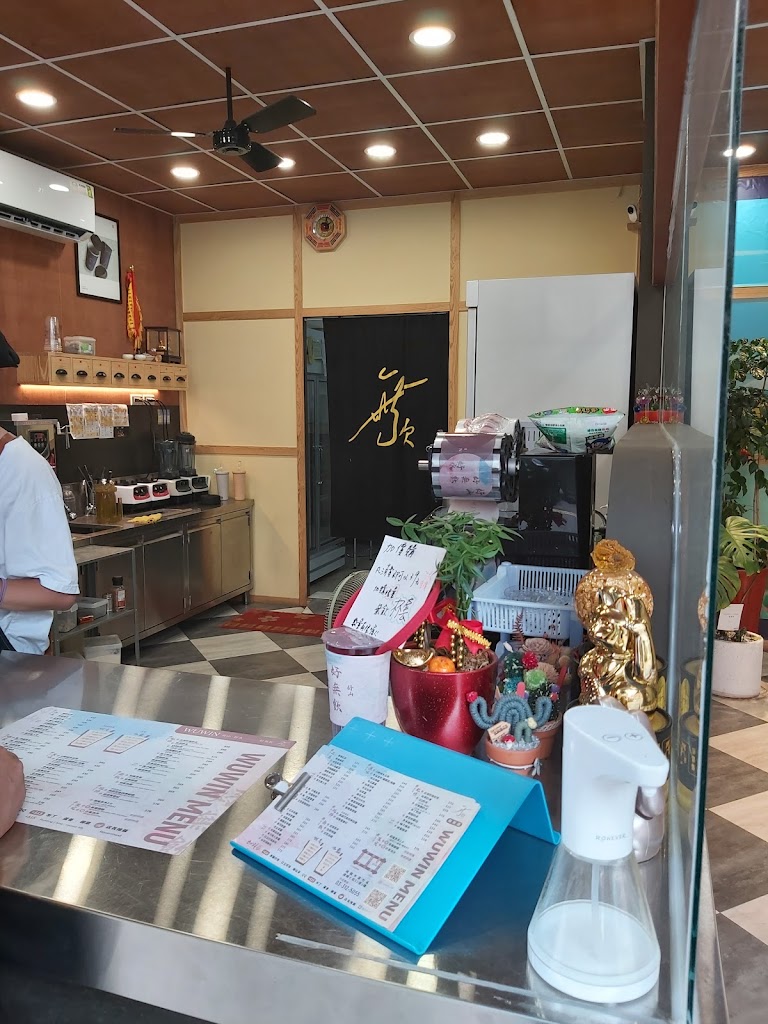 無飲南崁店 的照片