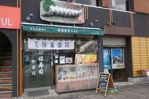 Jofuku Sushi image