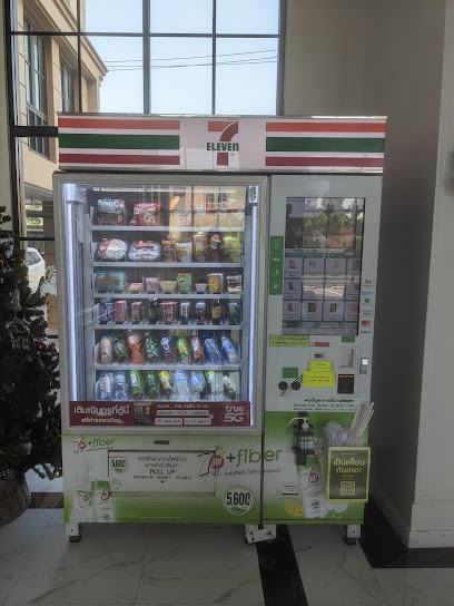 7-Eleven Vending Machine