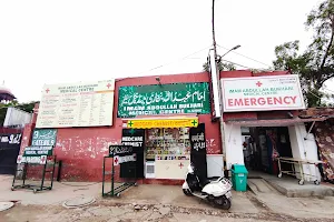 Imam Abdullah Bukhari Hospital image