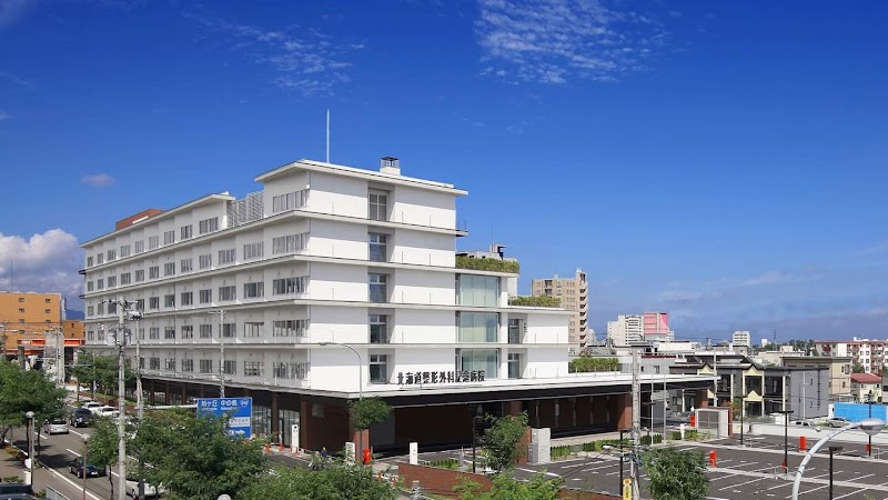 北海道整形外科記念病院