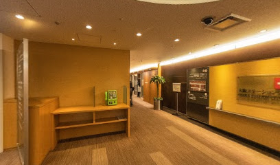 大阪ステーションシティ総合クリニック