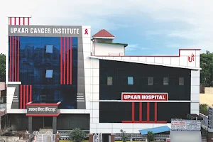 Upkar Hospital image