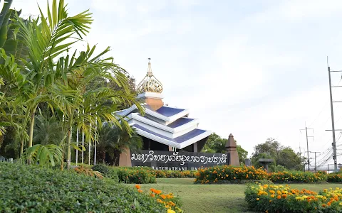 Ubon Ratchathani University image