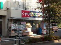 エコ薬局