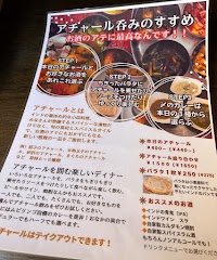 スパイスカレームビリンゴ