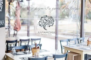Antamoma Restaurant image