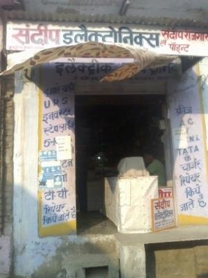 Sandeep Electronics