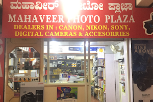 Mahaveer Photo Plaza image