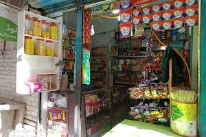 Bajaj Kiryana Store (Haresh Lal Bajaj) image