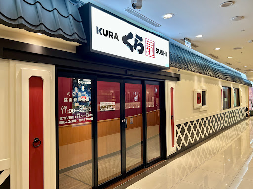 くら寿司 藏壽司 桃園春日路店