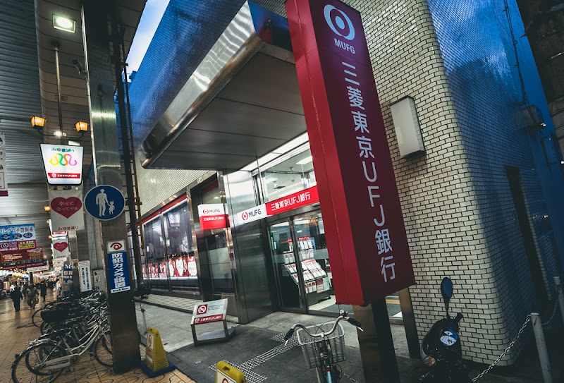 三菱ufj銀行姫路支店 兵庫県姫路市紺屋町 銀行 銀行 グルコミ