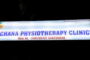 Rachana Physiotherapy Clinic/Osteopathy/Matrix Rhythm Therapy/Needling/Hijama clinic image