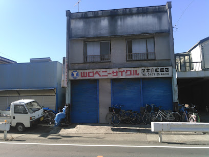 深井自転車店