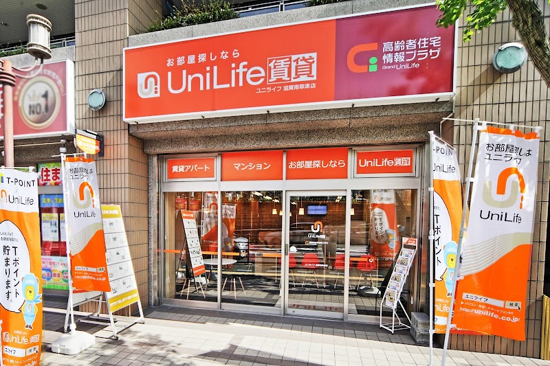 UniLife滋賀南草津店