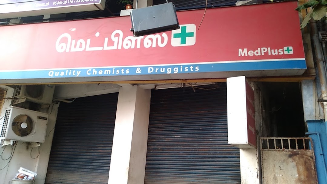 MedPlus Sidhapudur