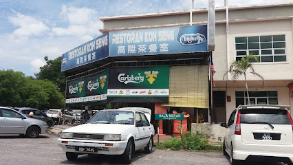 Restoran Koh Seng