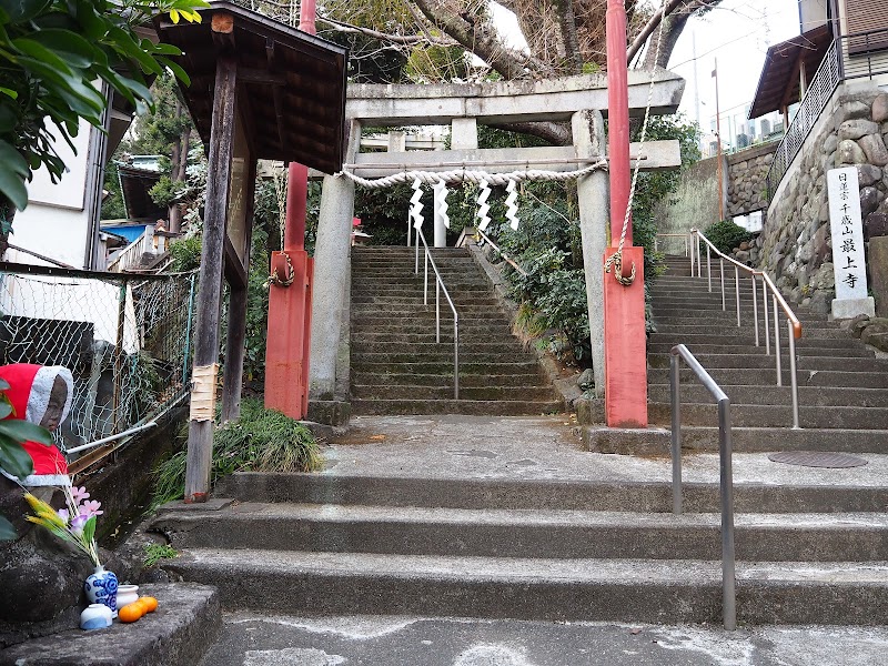 吉浜稲荷神社