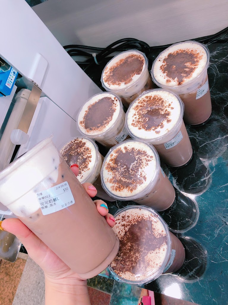 羽茶奇遇 飲料店 的照片