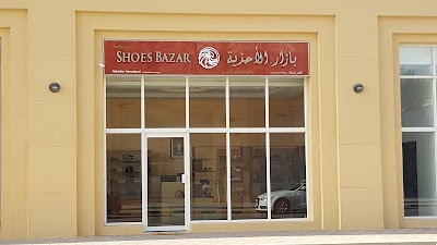 Shoes Bazar