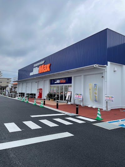 ミスターマックス糸島店