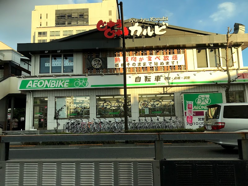イオンバイク梅島店