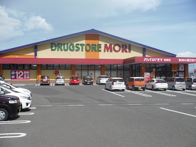 ドラッグストアモリ 姶良店