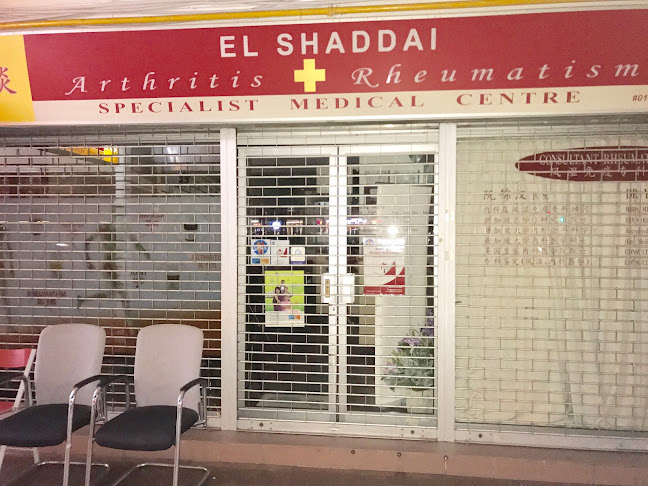 El Shaddai Arthritis & Rheumatism Specialist Medical Centre - Hospital