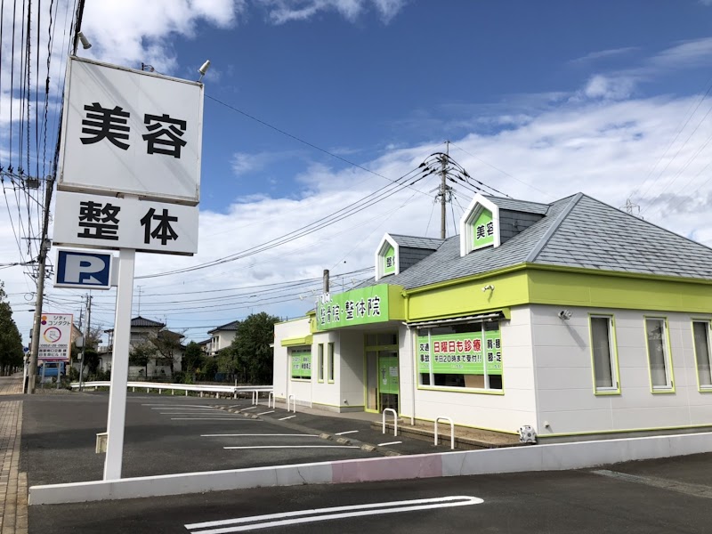 えにし整骨院・整体院