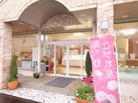 菓房処 京家 西加茂店