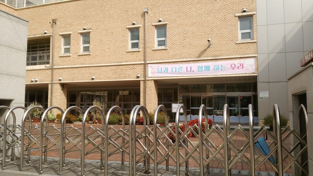 서울수리초등학교