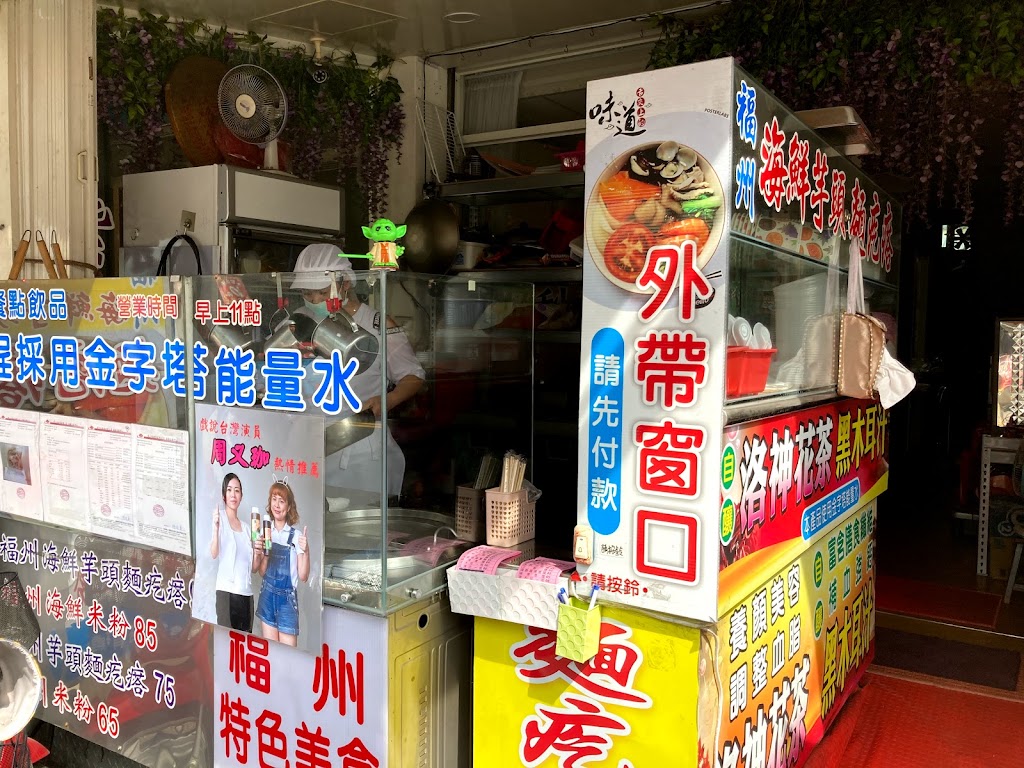 圓石禪飲-後庄中山店 的照片