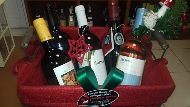 Σχόλια και κριτικές για το Καρακώστα Αν. Κοντός Νικ. Ο.Ε