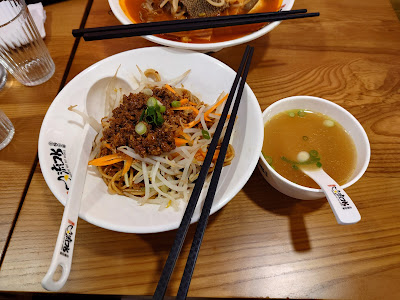 流口水火锅小面20区liukoushui hot pot nouilles à Paris